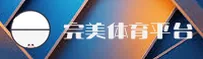 完美体育(中国)官方网站