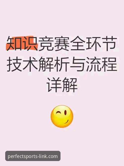 完美体育平台官方注册操作教程：从技术角度详解全流程